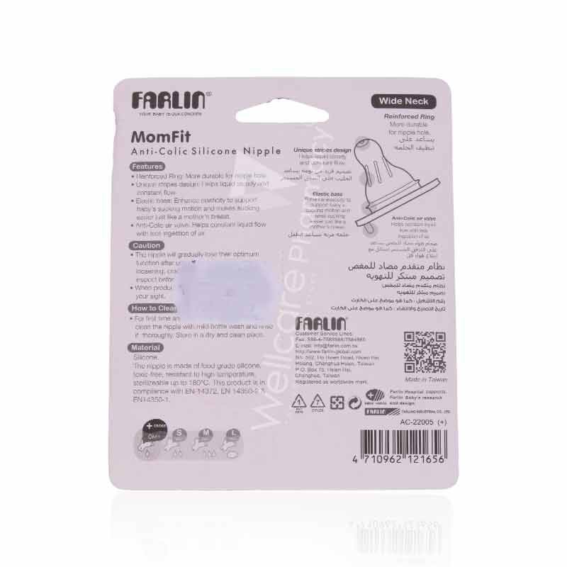 Farlin Nipple For Wide Neck Bottle Ac-22005(+)