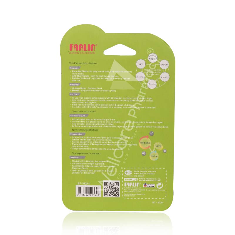 Farlin Safety Scissors Bf-160A-1