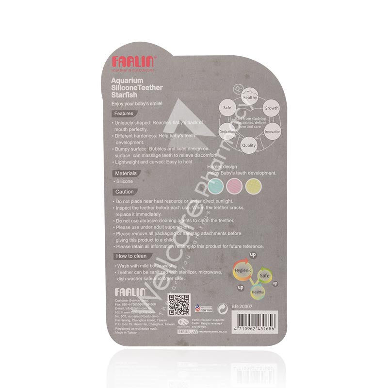 Farlin Silicone Gum Soother Bb-20007