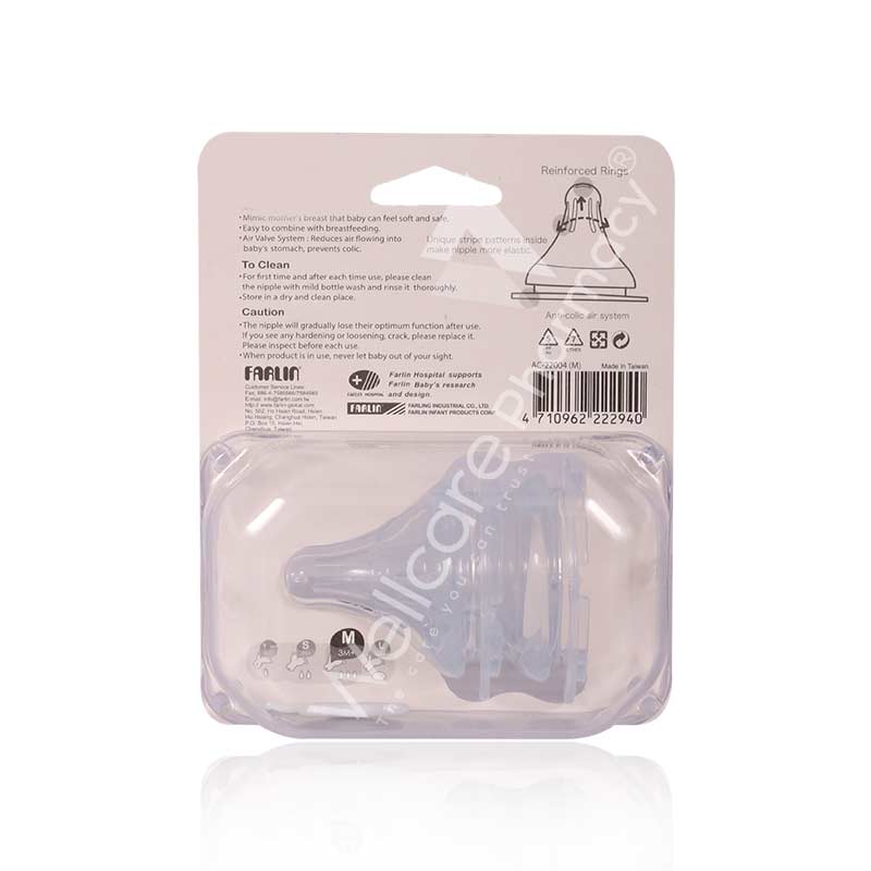 Farlin Silky Nipple-M For Wide Neck Bottle 2'S Ac-22004(M)