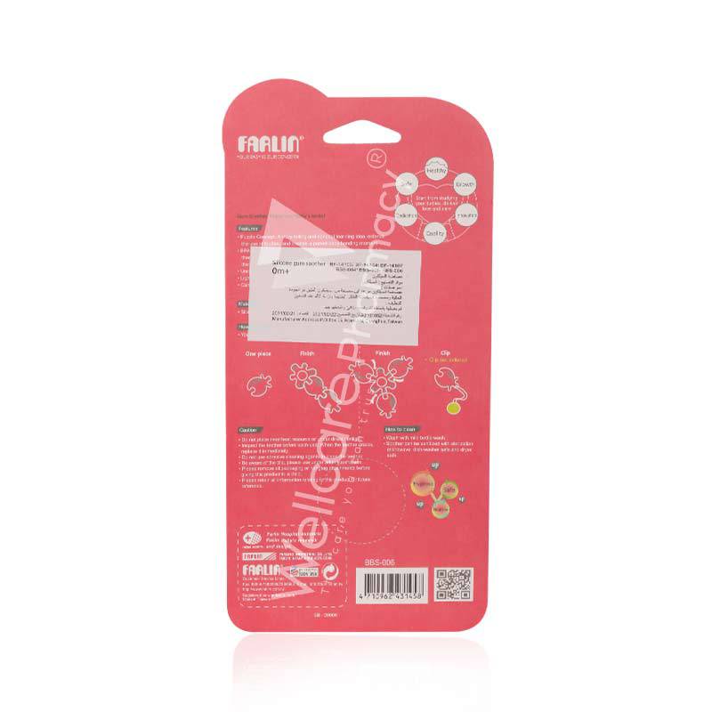 Farlin Teething Partners Puzzle Gum Soother Bbs-006