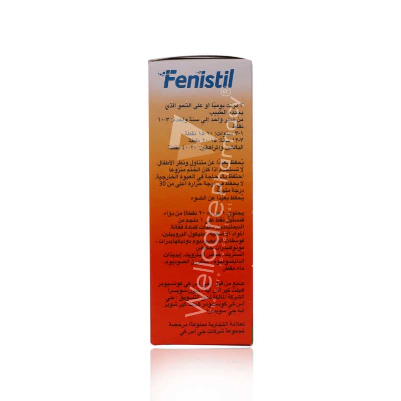 Fenistil Drops 20Ml