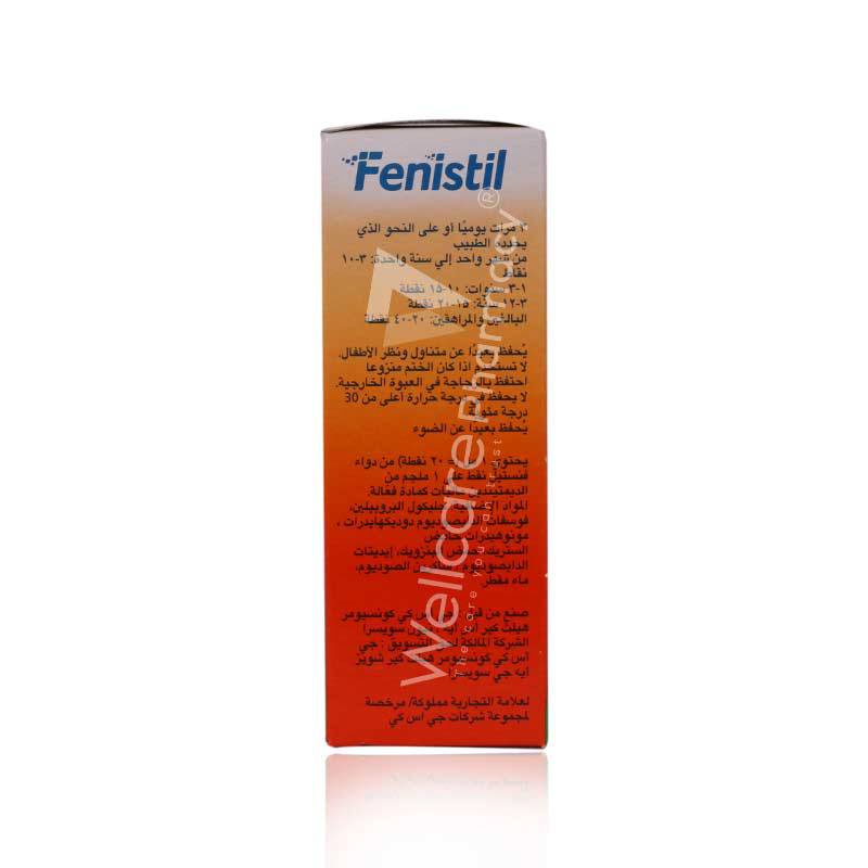 Fenistil Drops 20Ml - Wellcare Pharmacy