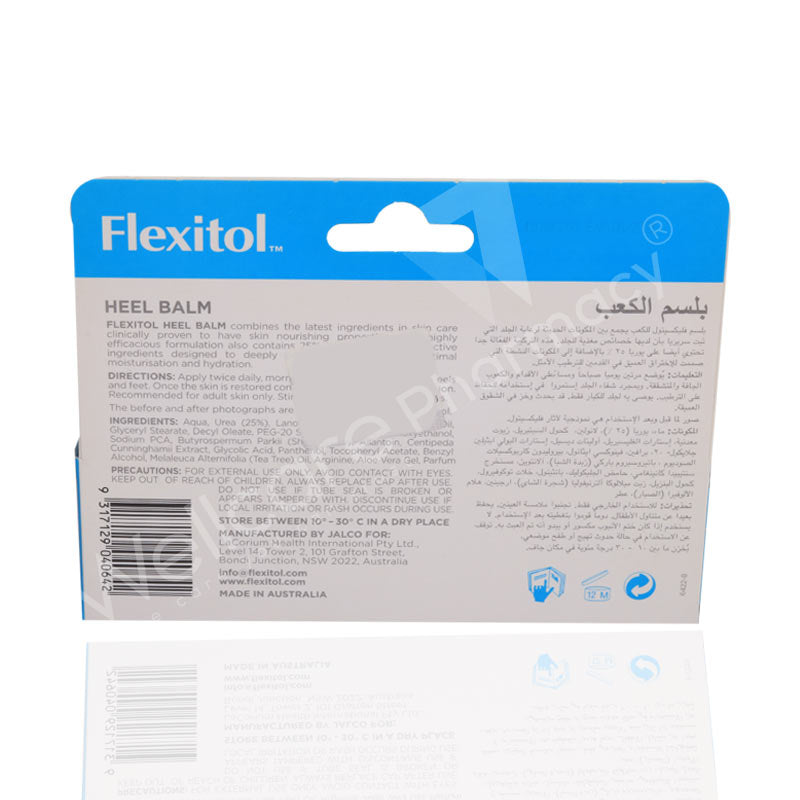 Flexitol Heel Balm 56G