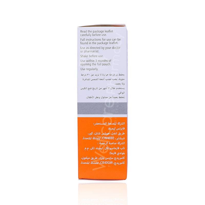 Flutiform 250/10 Mcg Inhaler - Wellcare Pharmacy