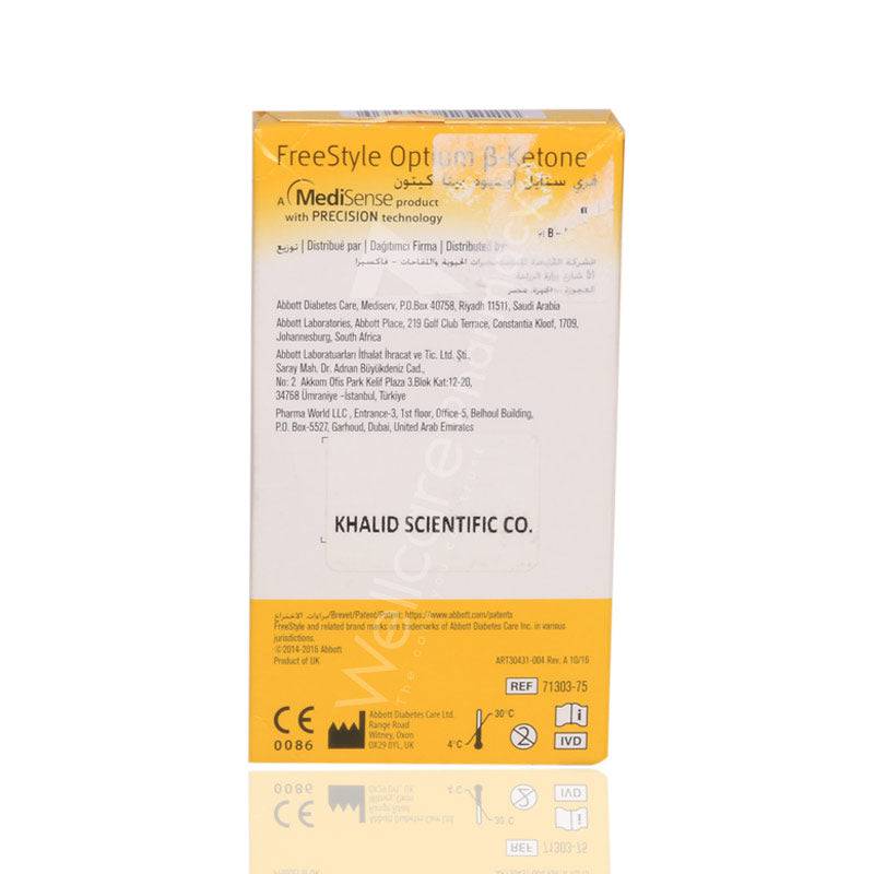 Freestyle Optium B-Ketone Strips 10'S - Wellcare Pharmacy