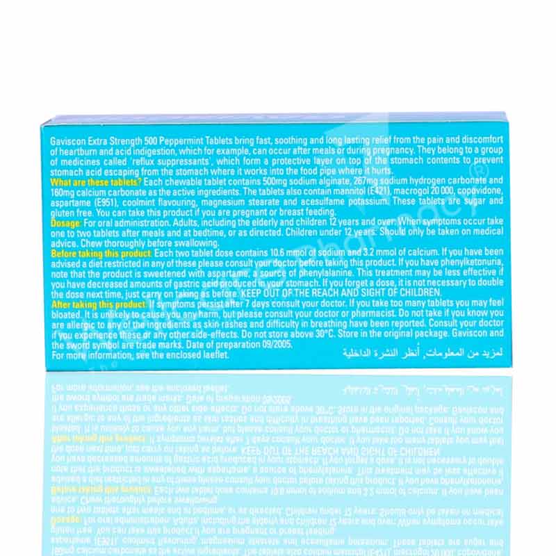 GAVISCON 500MG EXTRA STRENGTH TAB 1X24'S - Wellcare Pharmacy