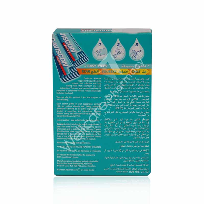 Gaviscon Advance Peppermint Liquid Sachets 12'S