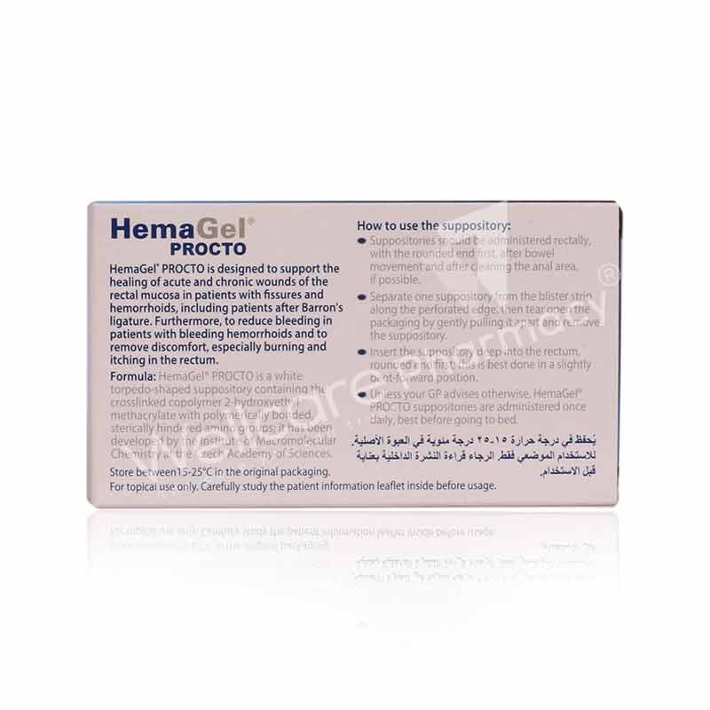 Hemagel Procto Suppositories 10'S