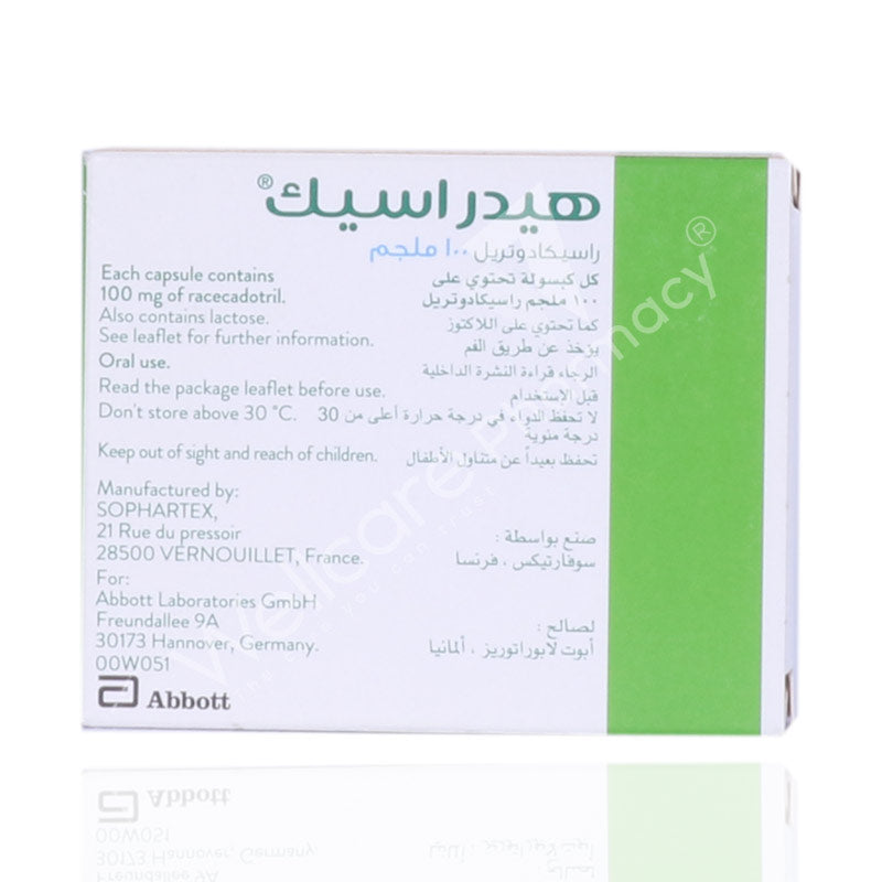 Hidrasec Adult 100mg Capsules 10'S - Wellcare Pharmacy