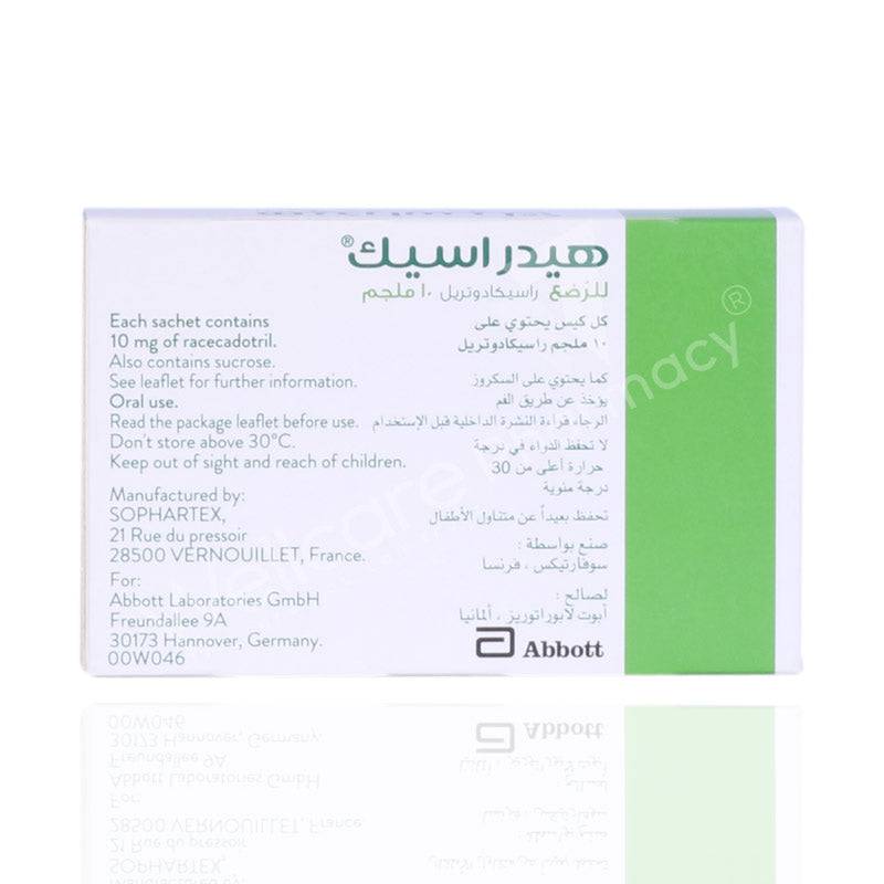 Hidrasec Infant 10Mg Granules Oral Suspension 16'S - Wellcare Pharmacy