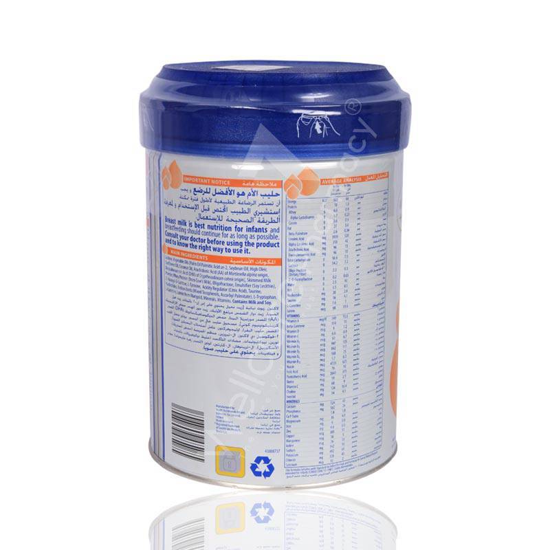 Illuma 1 Milk Powder 850Gm - Wellcare Pharmacy