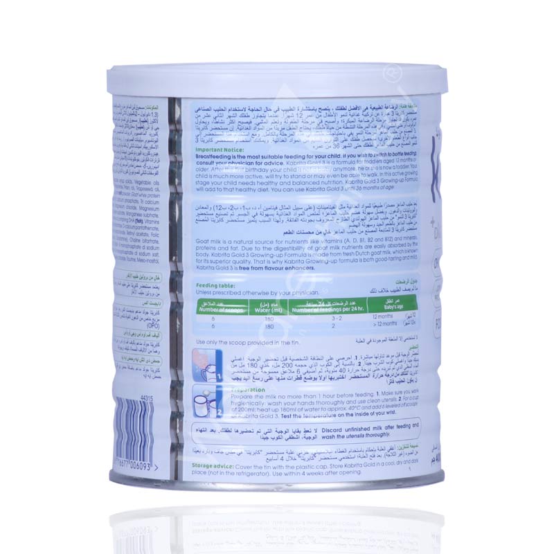 Kabrita Stage 3 Milk Powder 400 G - Wellcare Pharmacy
