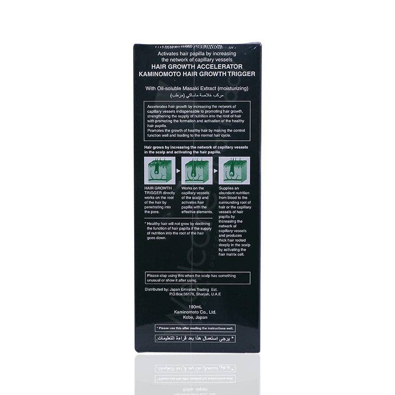 Kaminomoto Trigger Hair Growth Lotion 180Ml - Wellcare Pharmacy