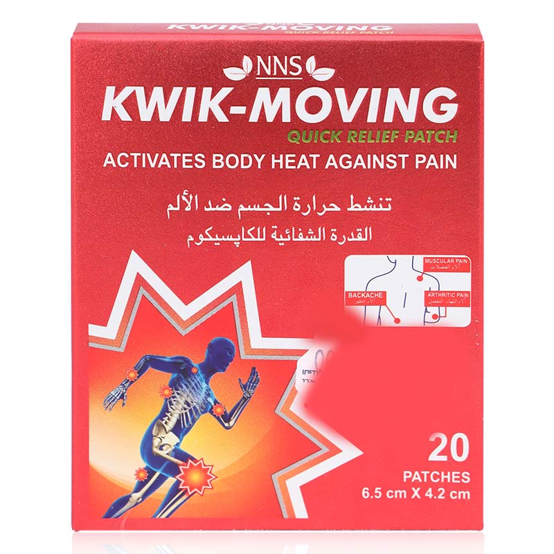 Kwik Moving Patches 6.5Cmx4.2Cm 20'S