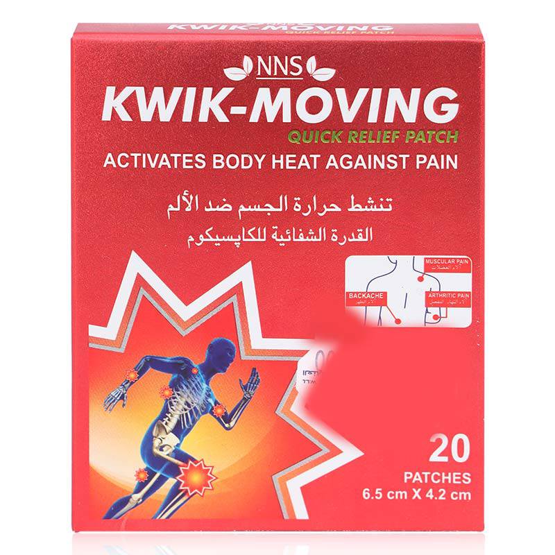 Kwik Moving Patches 6.5Cmx4.2Cm 20'S