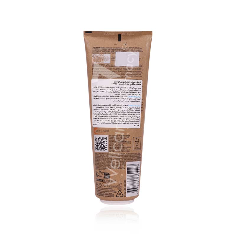 La Roche-Posay Anthelios Hydrating Lotion Spf 50+ 250Ml