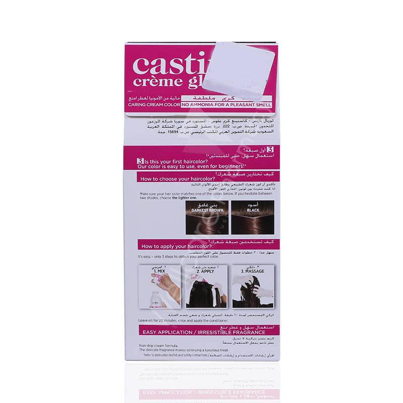 Loreal Casting Light Brown 500 - Wellcare Pharmacy