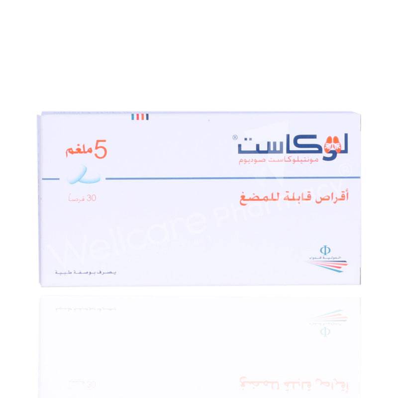 Lukast 5Mg Chewable Tablets - Wellcare Pharmacy