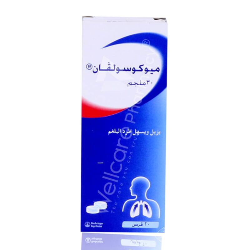 Mucosolvan 30Mg Tablets 20'S - Wellcare Pharmacy