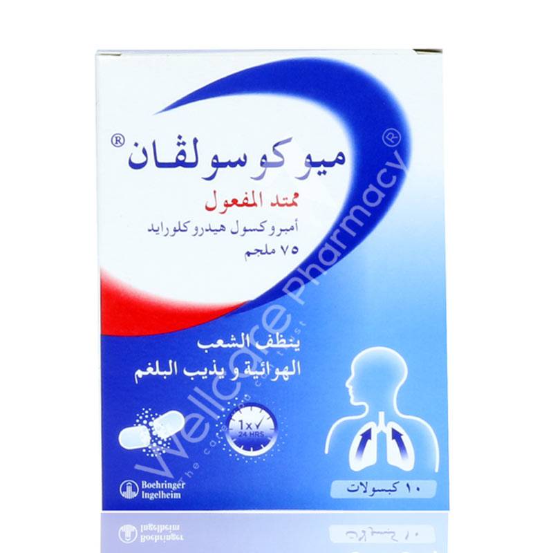 Mucosolvan Long Acting 75Mg Capsules 10'S - Wellcare Pharmacy