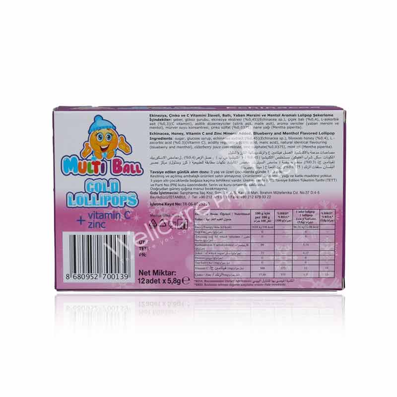 Multiball Cold Lollipops Echinacea Sugar Free 12'S