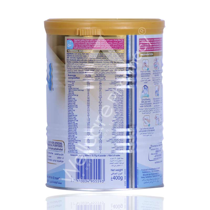 Nan Lactose Free 400g