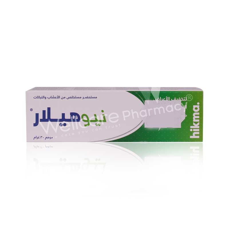 Neo Healar Ointment 30g