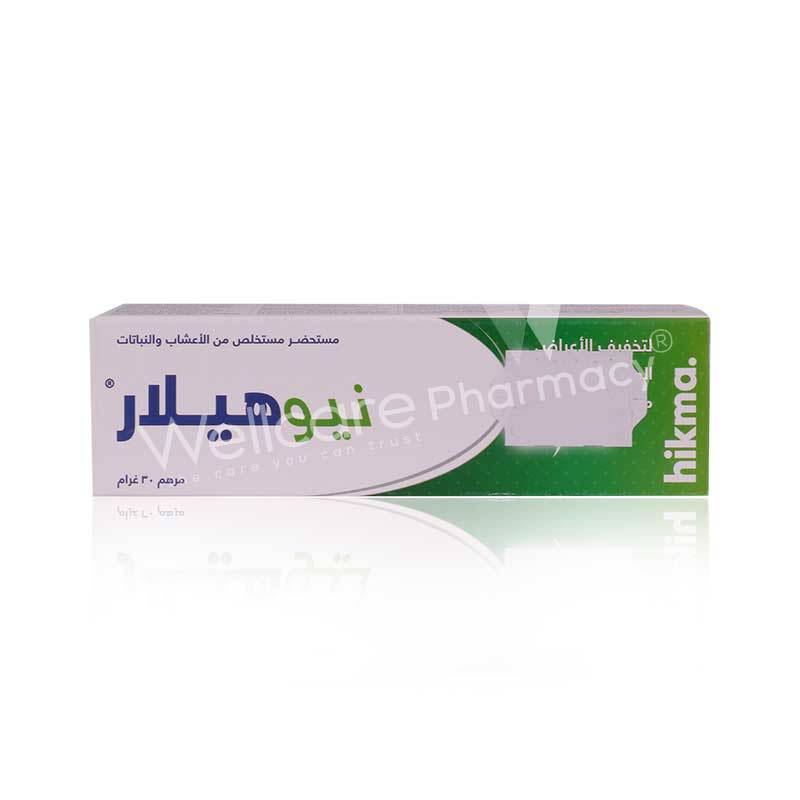 Neo Healar Ointment 30G - Wellcare Pharmacy