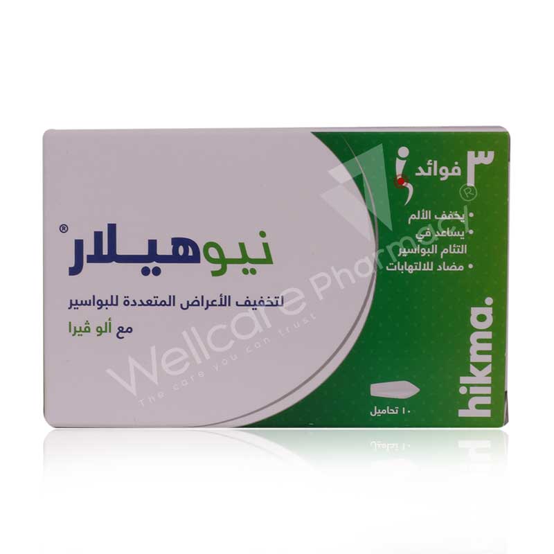 Neo Healar Suppositories 10'S - Wellcare Pharmacy