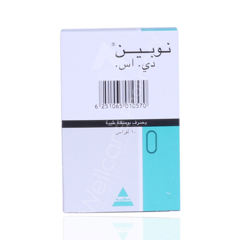 أقراص نوبين دي إس 10 أقراص
