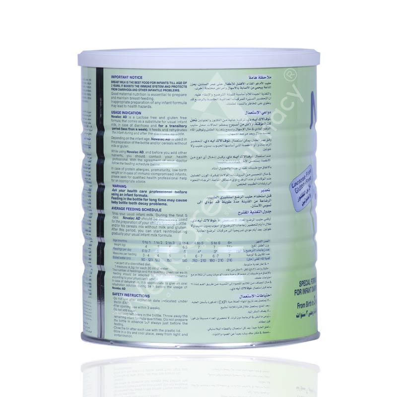 Novalac Ad Lactose Free Milk Powder 600Gm