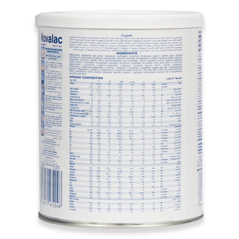 Novalac Aminova Milk Powder 400g