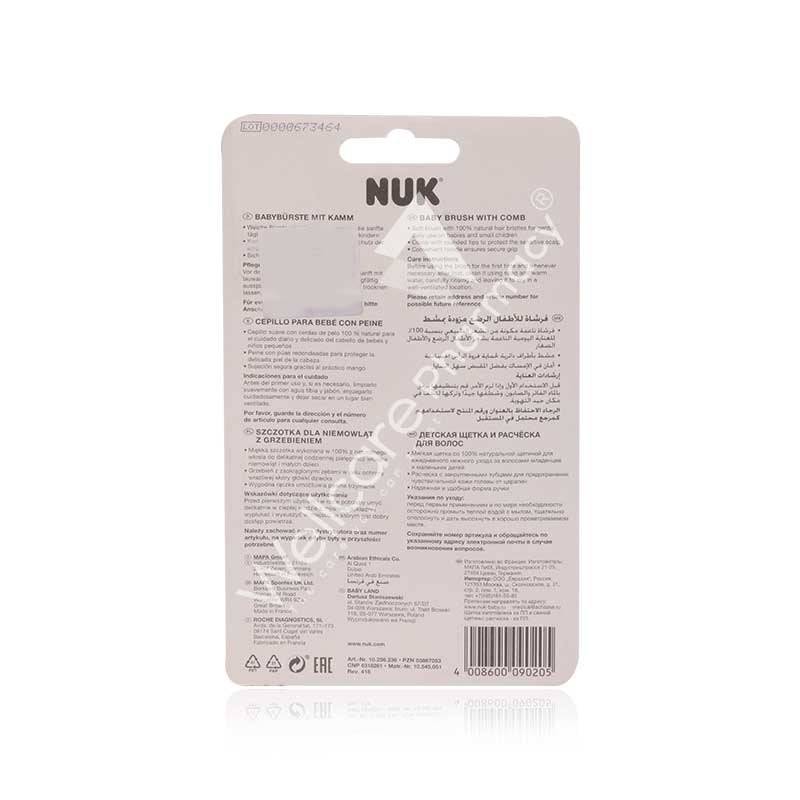 Nuk Baby Brush With Comb - Wellcare Pharmacy