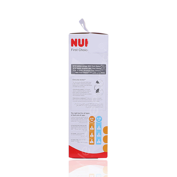 Nuk First Choice+ Glass Bottle 120Ml