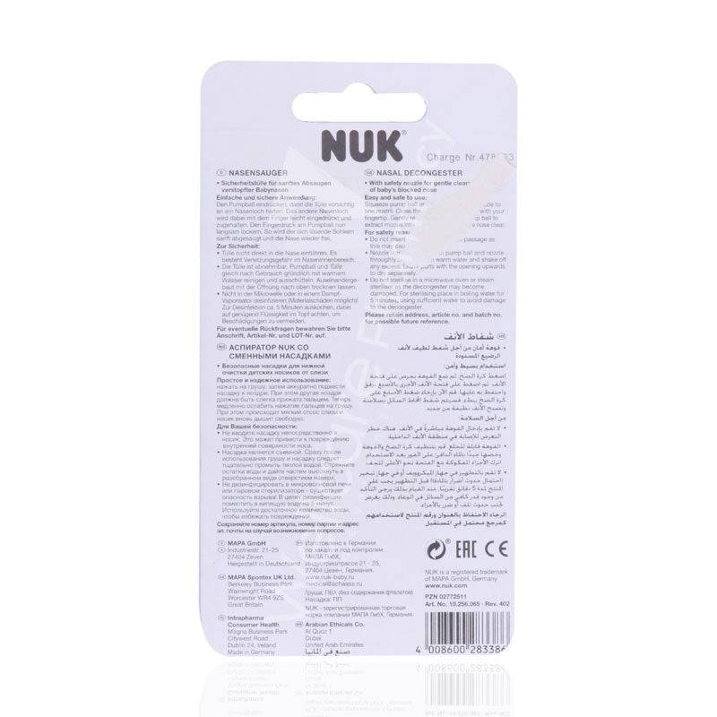 Nuk Nasal Decongester - Wellcare Pharmacy