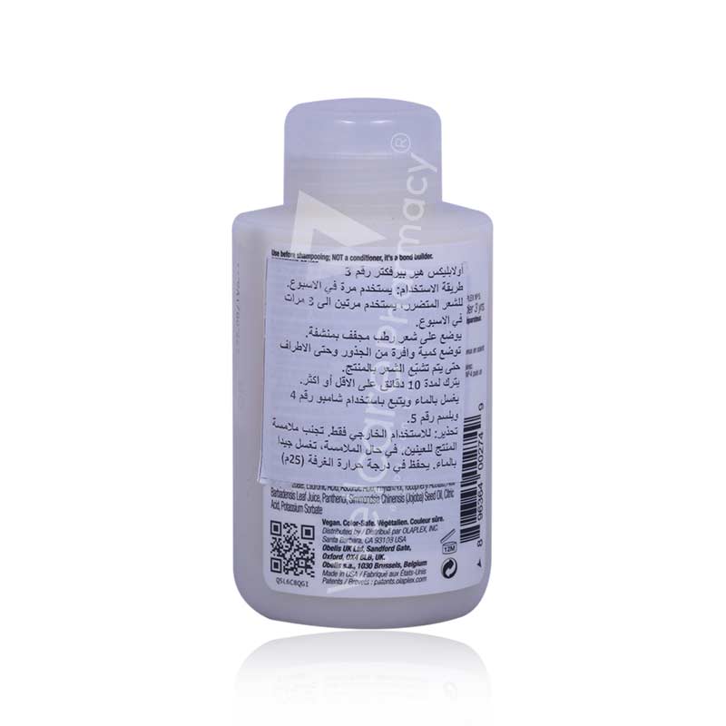 Olaplex No.3 Hair Perfector 100ml - Wellcare Pharmacy