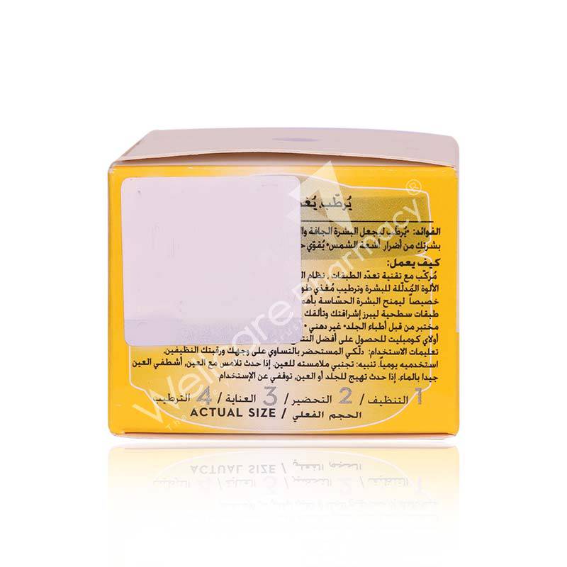 Olay Complete Sensitive Day Cream 50Ml - Wellcare Pharmacy