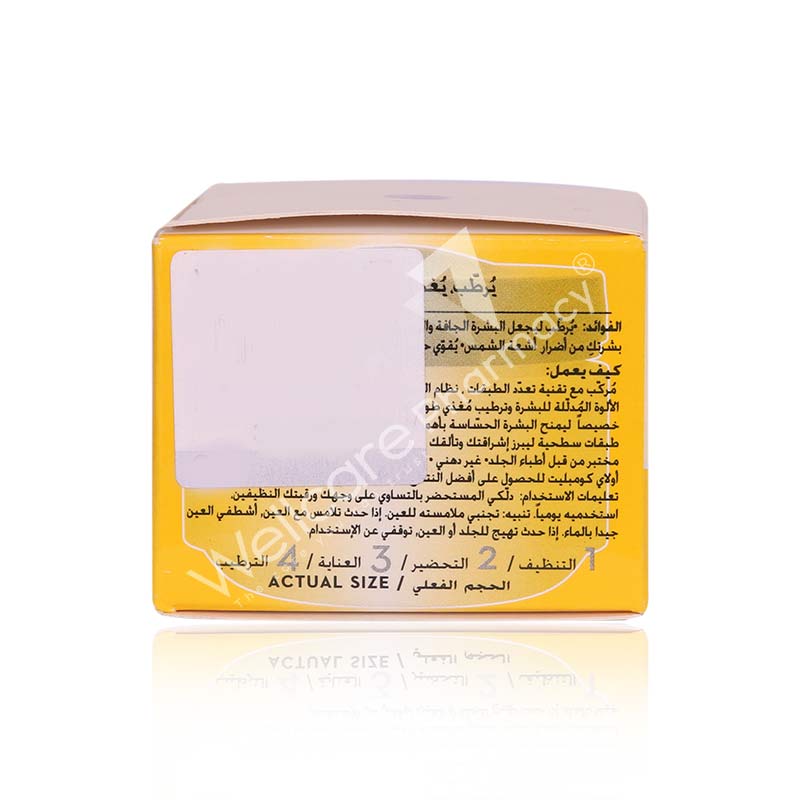 Olay Complete Sensitive Day Cream 50ml