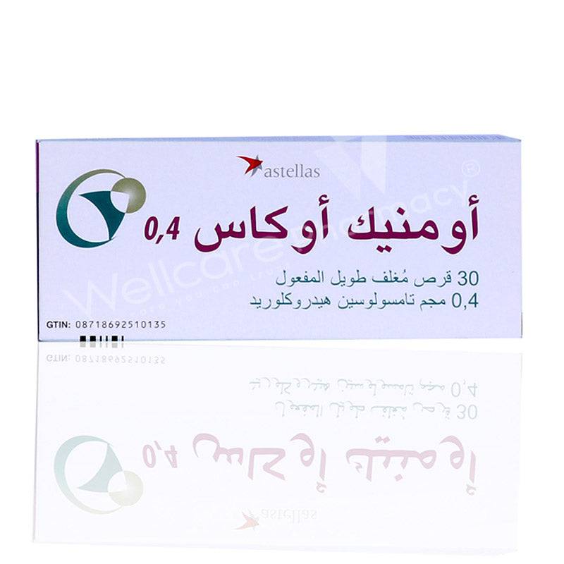 Omnic Ocas 0.4Mg Tablets 30'S - Wellcare Pharmacy