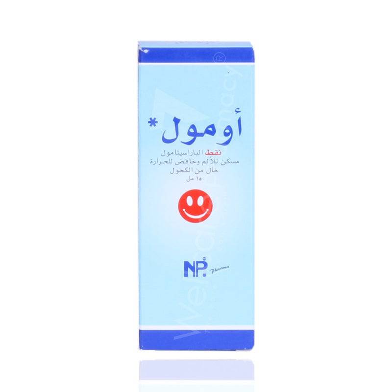 Omol Drops 15Ml - Wellcare Pharmacy