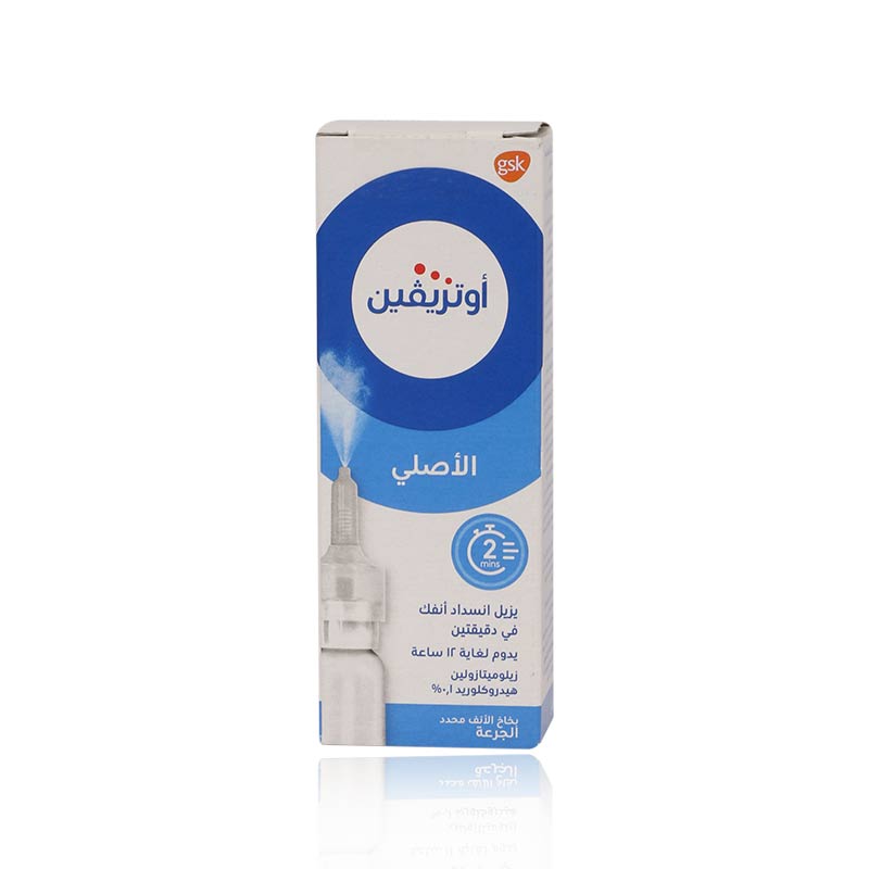 Otrivin 0.1% Md Adult Nasal Spray 10ml