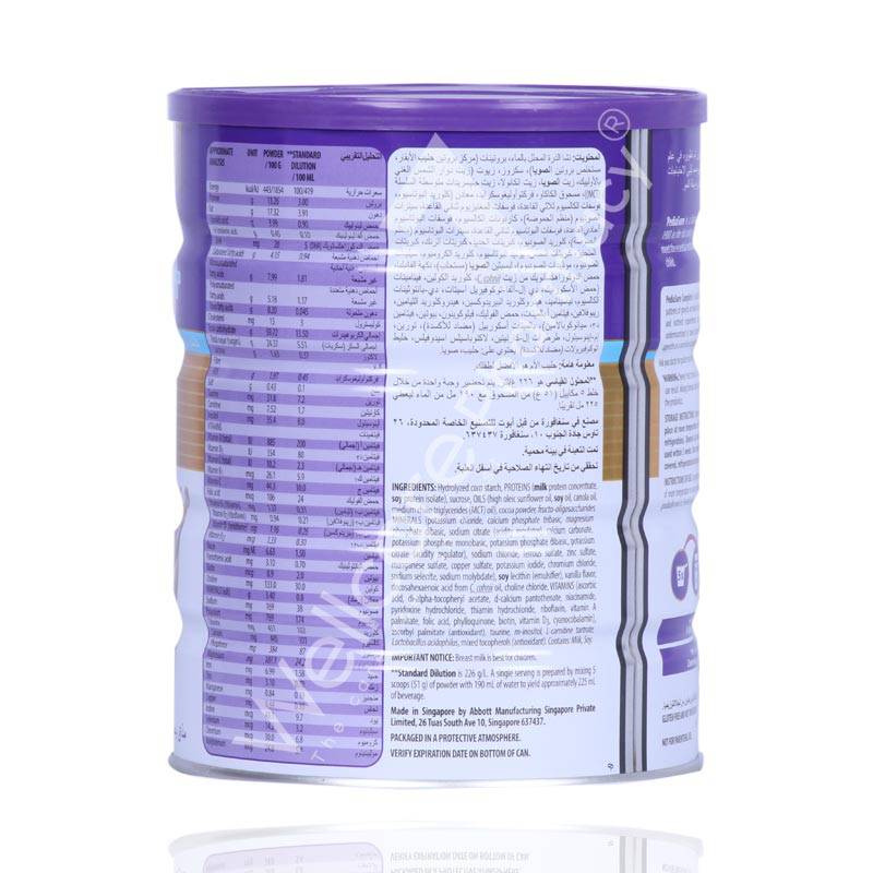 Pediasure 1+ Chocolate 900Gm