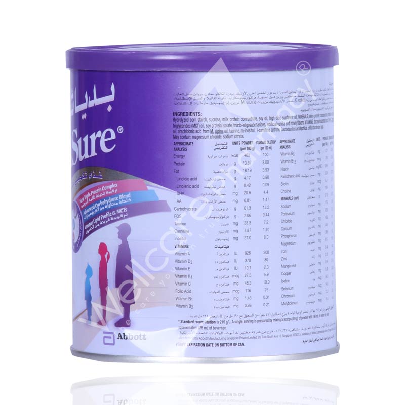 Pediasure Complete Honey 400gm