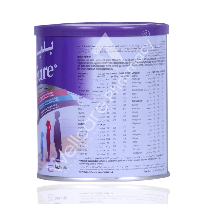 Pediasure Complete Strawberry 400Gm