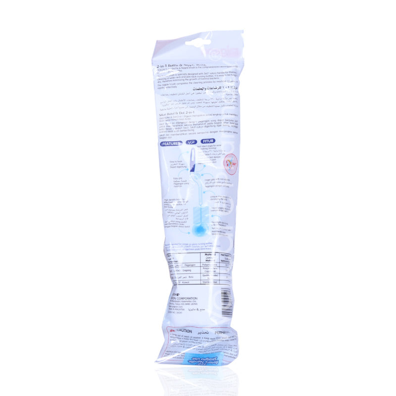 Pigeon 2 In 1 Bottle & Nipple Brush
