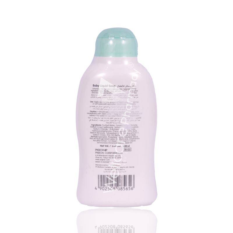 Pigeon Baby Liquid Soap 200Ml - Wellcare Pharmacy