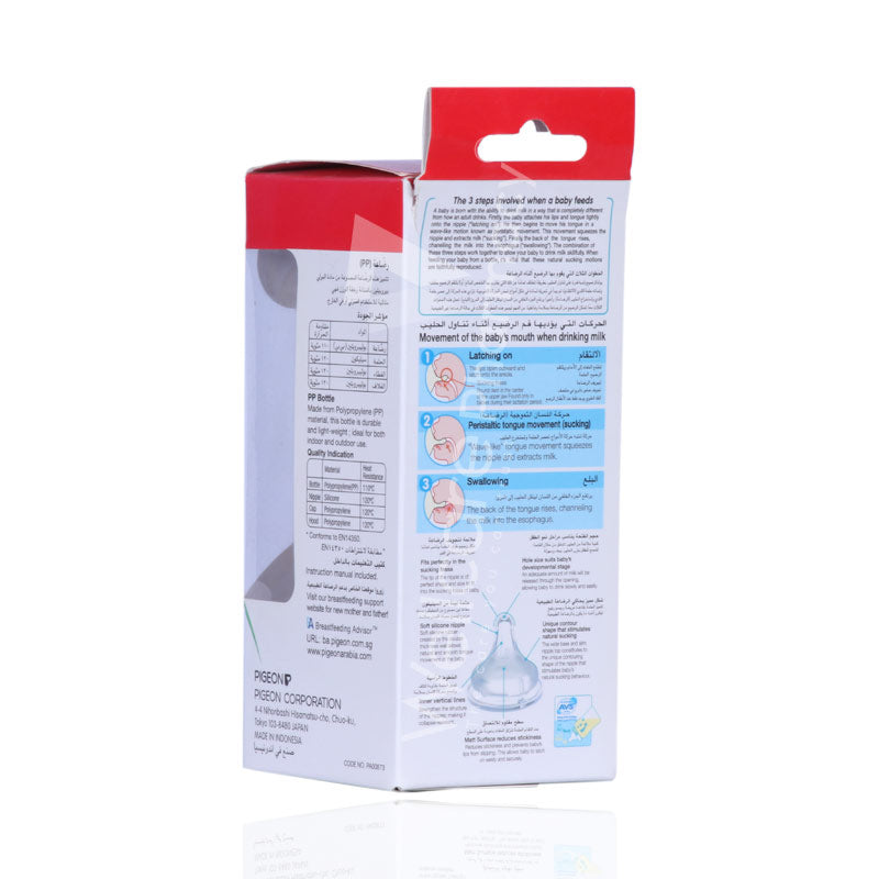 Pigeon Bpa Nursing Bottle 160ml