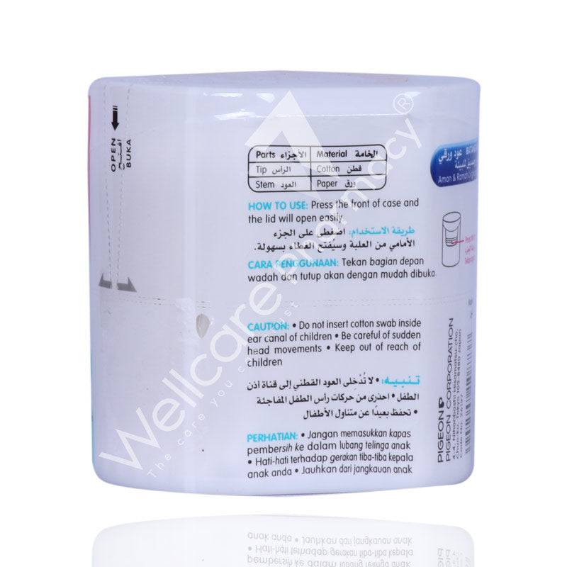 Pigeon Buds Swab 200'S - Wellcare Pharmacy