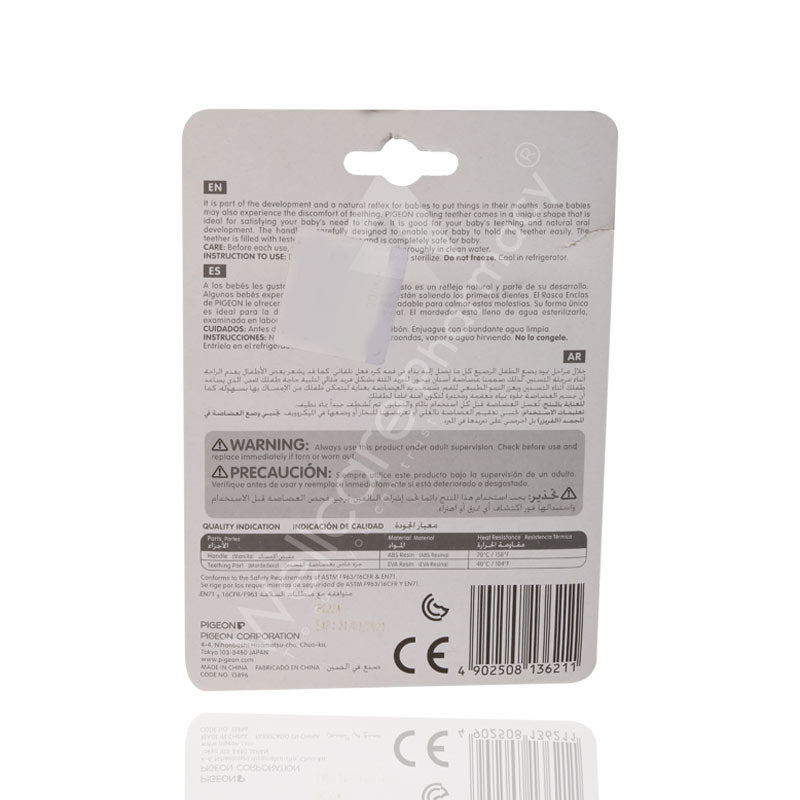 Pigeon Cooling Teether Square